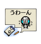 書き置きメモ帳スタンプ（個別スタンプ：26）