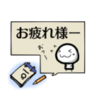 書き置きメモ帳スタンプ（個別スタンプ：29）