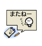 書き置きメモ帳スタンプ（個別スタンプ：30）