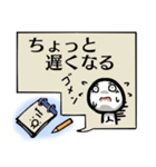 書き置きメモ帳スタンプ（個別スタンプ：34）