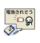 書き置きメモ帳スタンプ（個別スタンプ：35）