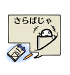 書き置きメモ帳スタンプ（個別スタンプ：37）