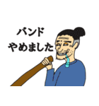 Smily didgeridoo（個別スタンプ：33）