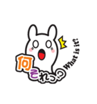 ほのぼのLIFE「ぽっこ」＆「ぷぅ」3（個別スタンプ：12）