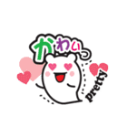 ほのぼのLIFE「ぽっこ」＆「ぷぅ」3（個別スタンプ：17）