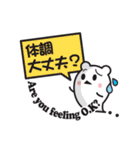 ほのぼのLIFE「ぽっこ」＆「ぷぅ」3（個別スタンプ：24）