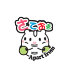 ほのぼのLIFE「ぽっこ」＆「ぷぅ」3（個別スタンプ：34）