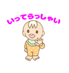 【赤ちゃんとママのスタンプ集（2）】（個別スタンプ：4）