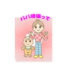 【赤ちゃんとママのスタンプ集（2）】（個別スタンプ：5）