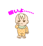 【赤ちゃんとママのスタンプ集（2）】（個別スタンプ：10）