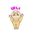 【赤ちゃんとママのスタンプ集（2）】（個別スタンプ：13）