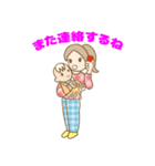 【赤ちゃんとママのスタンプ集（2）】（個別スタンプ：18）