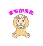 【赤ちゃんとママのスタンプ集（2）】（個別スタンプ：19）