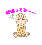 【赤ちゃんとママのスタンプ集（2）】（個別スタンプ：20）