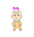 【赤ちゃんとママのスタンプ集（2）】（個別スタンプ：23）