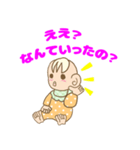 【赤ちゃんとママのスタンプ集（2）】（個別スタンプ：24）