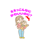【赤ちゃんとママのスタンプ集（2）】（個別スタンプ：26）