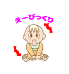 【赤ちゃんとママのスタンプ集（2）】（個別スタンプ：27）