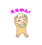 【赤ちゃんとママのスタンプ集（2）】（個別スタンプ：28）