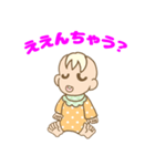 【赤ちゃんとママのスタンプ集（2）】（個別スタンプ：29）