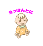 【赤ちゃんとママのスタンプ集（2）】（個別スタンプ：31）