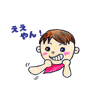 【赤ちゃんとママのスタンプ集（1）】（個別スタンプ：27）