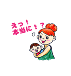 【赤ちゃんとママのスタンプ集（1）】（個別スタンプ：30）