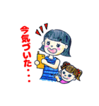 【赤ちゃんとママのスタンプ集（1）】（個別スタンプ：40）