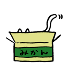 眉ネコの日常スタンプ2（個別スタンプ：19）