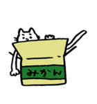 眉ネコの日常スタンプ2（個別スタンプ：20）
