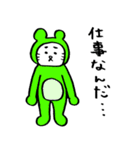 眉ネコの日常スタンプ2（個別スタンプ：24）