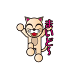アニマル☆パーク（個別スタンプ：1）