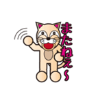 アニマル☆パーク（個別スタンプ：4）