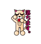 アニマル☆パーク（個別スタンプ：6）