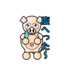 アニマル☆パーク（個別スタンプ：9）