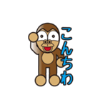 アニマル☆パーク（個別スタンプ：25）