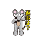 アニマル☆パーク（個別スタンプ：39）