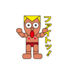 ハッピーサマー3（個別スタンプ：37）