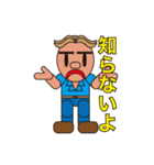 オンリーな人々_6（個別スタンプ：8）