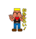 オンリーな人々_6（個別スタンプ：17）