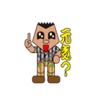 People who are original_5（個別スタンプ：23）