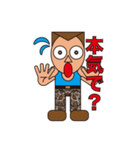 People who are original_4（個別スタンプ：22）