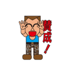 People who are original_4（個別スタンプ：23）