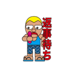 People who are original_4（個別スタンプ：32）