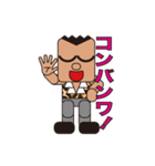 People who are original_3（個別スタンプ：17）