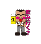 People who are original_3（個別スタンプ：18）