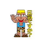 People who are original_2（個別スタンプ：17）