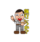 People who are original_1（個別スタンプ：6）