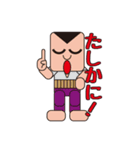 People who are original_1（個別スタンプ：15）