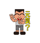 People who are original_1（個別スタンプ：17）